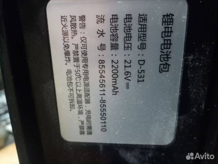 Пылесос corgless D-531 puppyoo