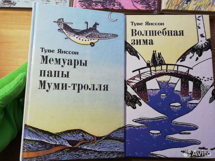 Книги Туве Янссон о приключениях Муми-тролля