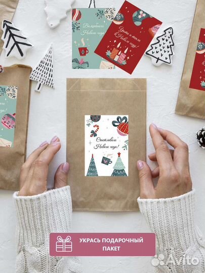 Открытки новогодние