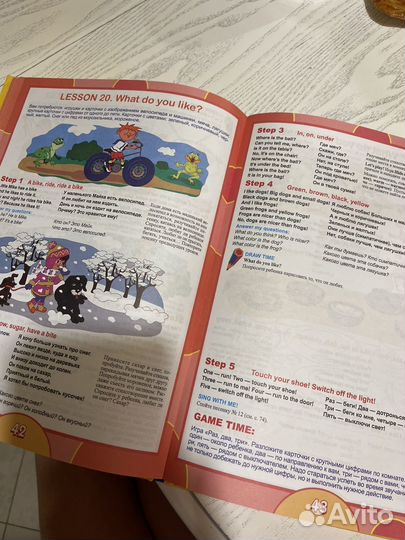 Английский для малышей