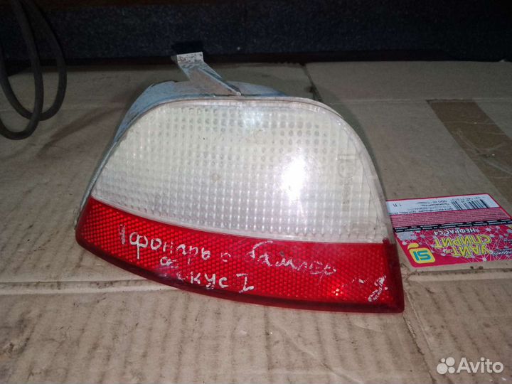 Фонарь задний в бампер правый Ford Focus 1/2