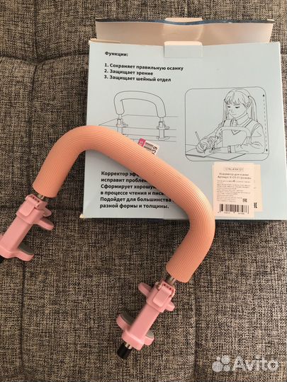 Корректор осанки детский