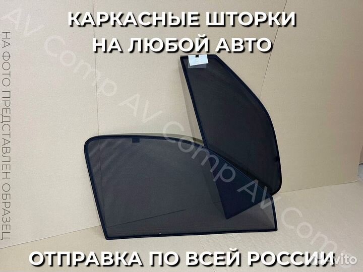 Автошторки на Toyota voxy/noah R80 (с 2014)