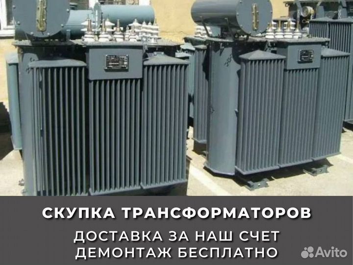 Трансформатор tсз