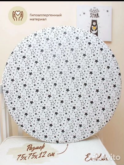 Наматрасник на круглый матрас