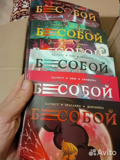 Комиксы Бэтмен Дело принципа 14 17 Пелевин