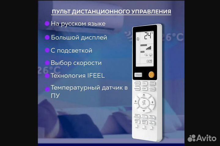 Кондиционер Flexis Super Match inverter 8-32м2 Evo