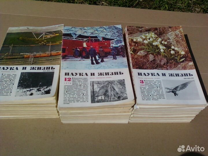 Наука и Жизнь 1973-87гг