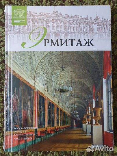 Серия великие художники