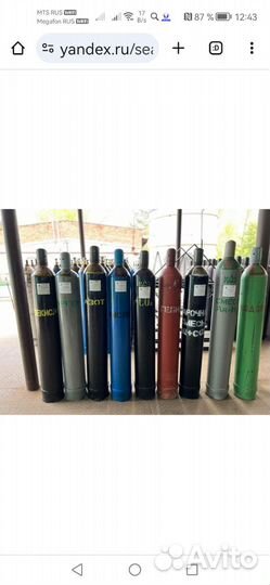 Баллон ацетиленовый