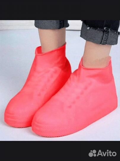 Водонепроницаемые чехлы для обуви