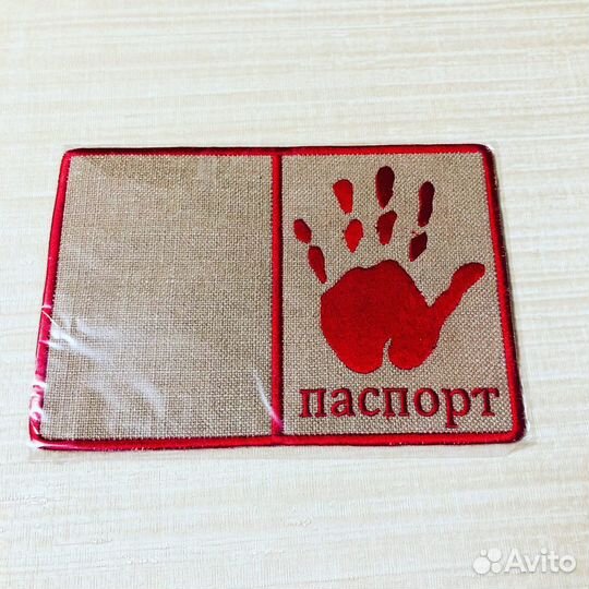 Текстильная обложка на паспорт с вышивкой