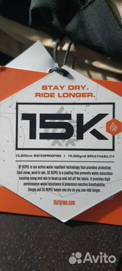 Сноубордические штаны (полукомбинезон) thirtytwo