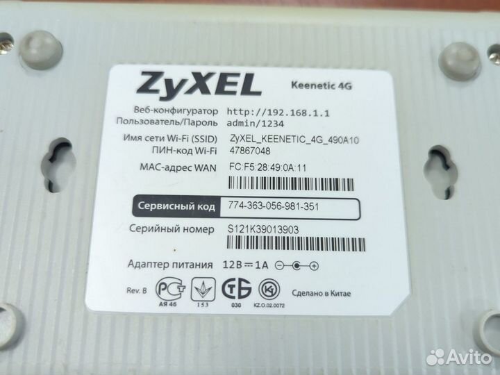 Продам комплект 4g (роутер и модем йота)