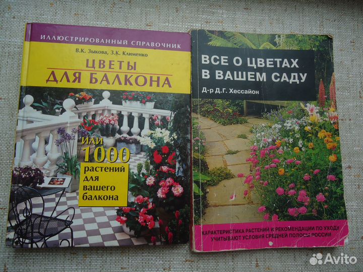 Книги (фэнтези, исторические, дом/быт)