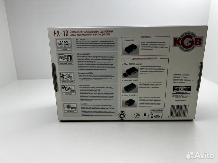 Автосигнализация KGB FX-10