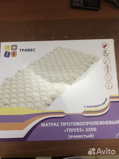 Противопролежневый матрац
