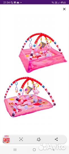 Развивающий коврик,детские вещи,шезлонг и др