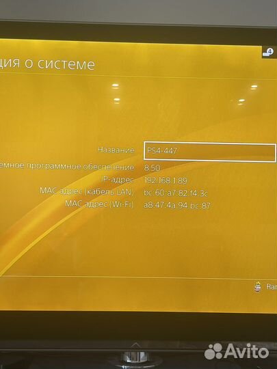 Sony playstation 4 pro