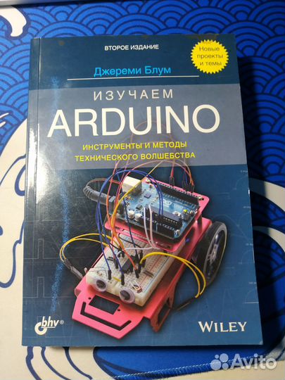 Arduino uno r3