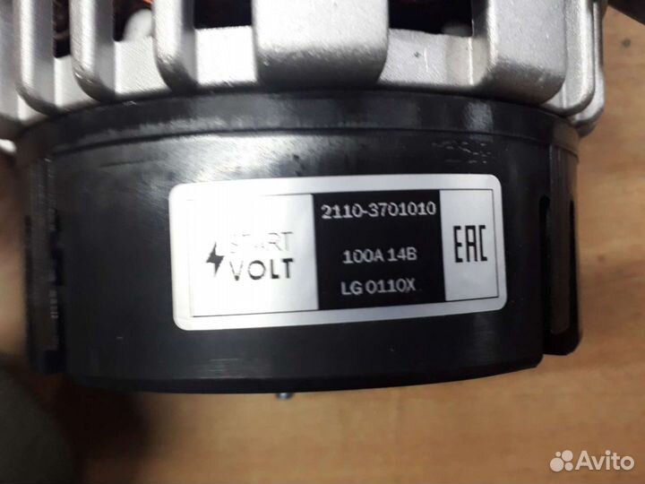 Генератор ваз новый