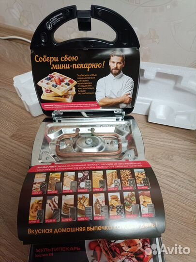 Мультипекарь redmond новый