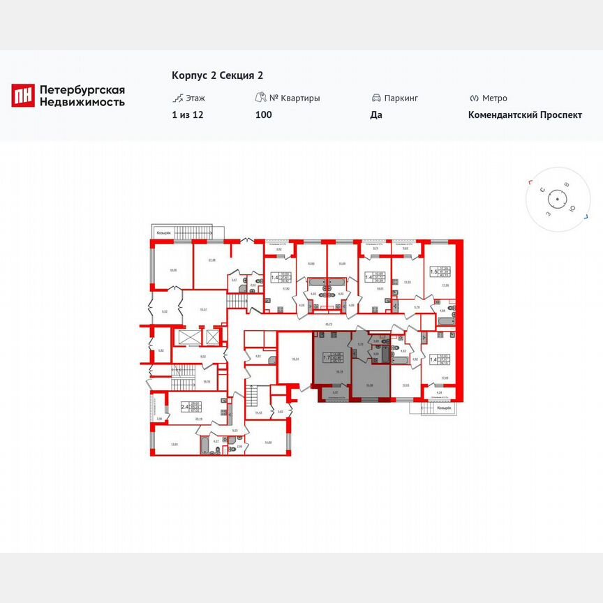 1-к. квартира, 43,5 м², 1/12 эт.