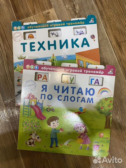 Книги детские тренажеры