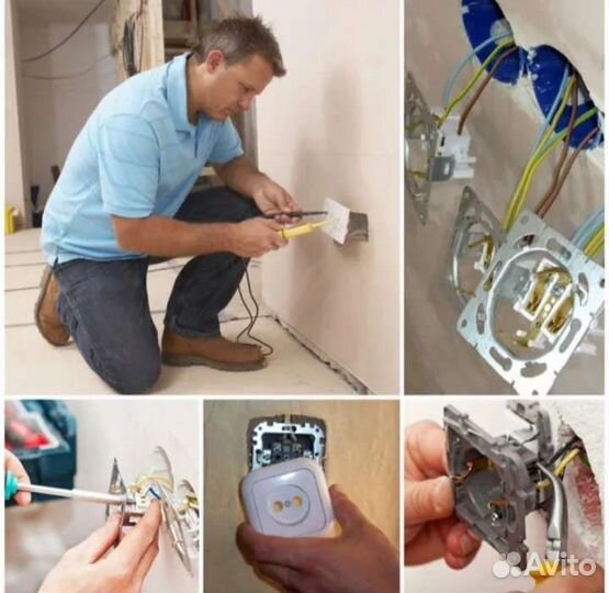 Муж на час. Сантехник. Электрик