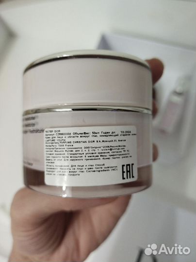 Набор ухода Dior оригинал