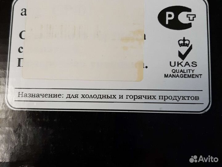 Блюдо квадратное с лопаткой