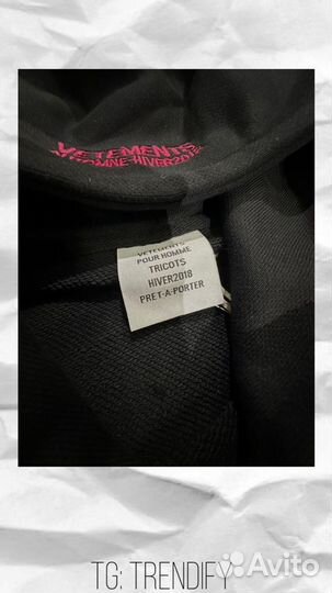 Худи Vetements rammstein