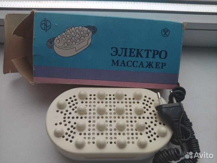 Электромассажер СССР