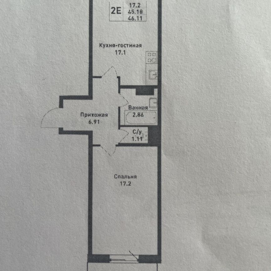 2-к. квартира, 48 м², 7/17 эт.