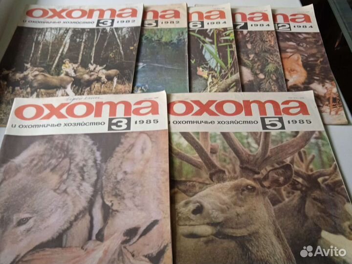 Журналы Охота и охотничье хозяйство