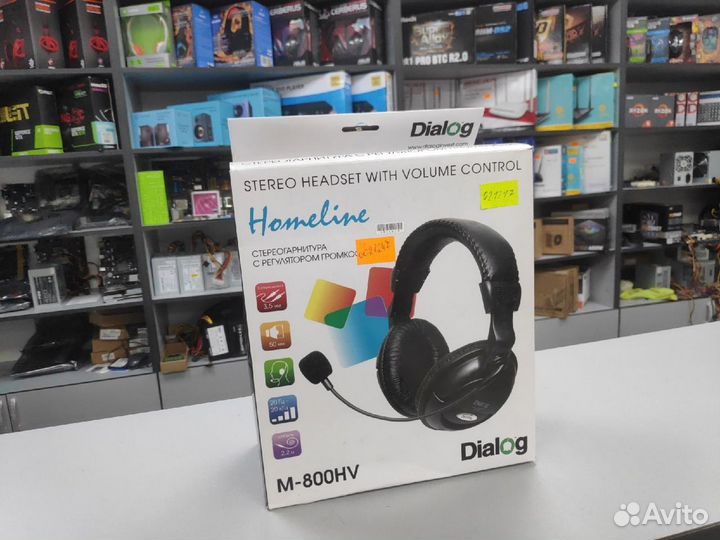 Компьютерная гарнитура Dialog M-800HV