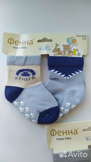 Носки (6 пар) для новорождённых 0-6 мес