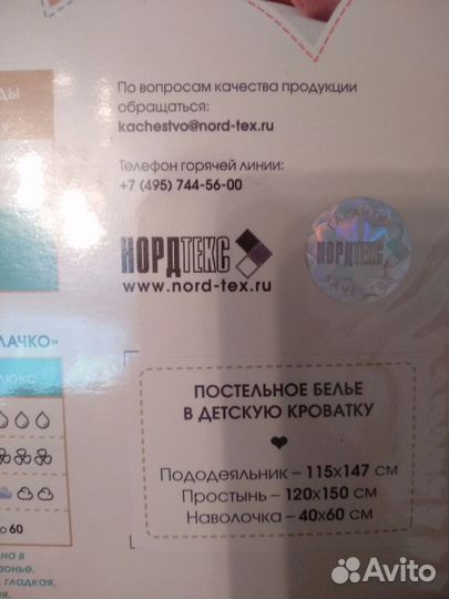 Комплект постельного белья, новый