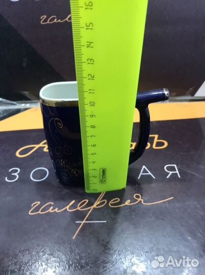 Поильник кобальт СССР