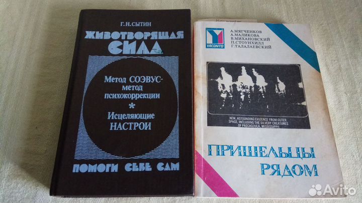 Гороскопы, гадание, нло, астрокарта