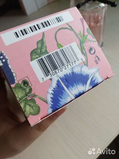 Gucci Flora limited edition Gorgeous Gardenia