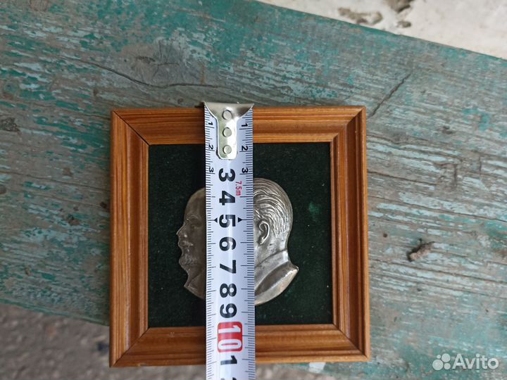 Вожди прошлого времени