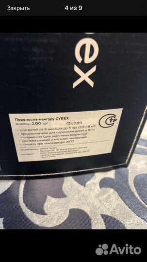 Кенгуру переноска Cybex 2 go