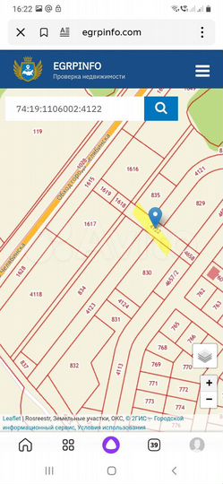 Участок 7 га (промназначения)