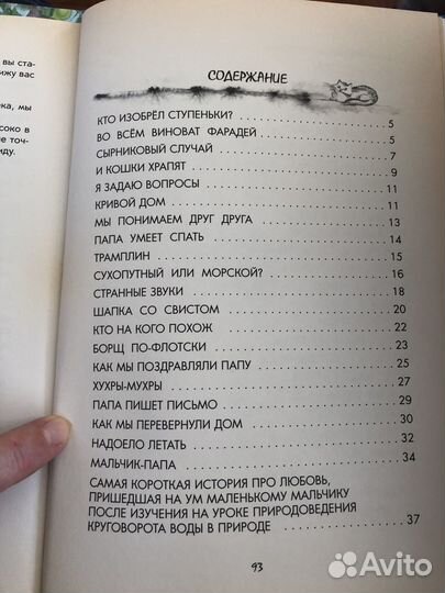 Наш кот Инопланетянин О.Кургузов