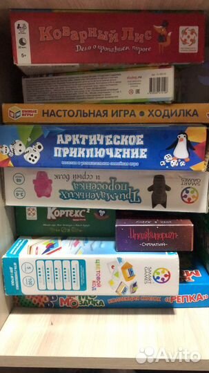 Настольные игры аренда