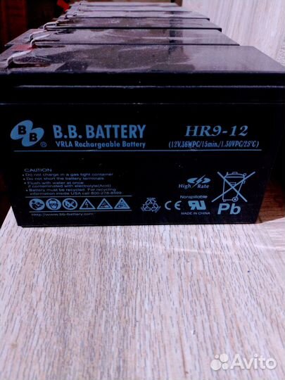 Аккумулятор