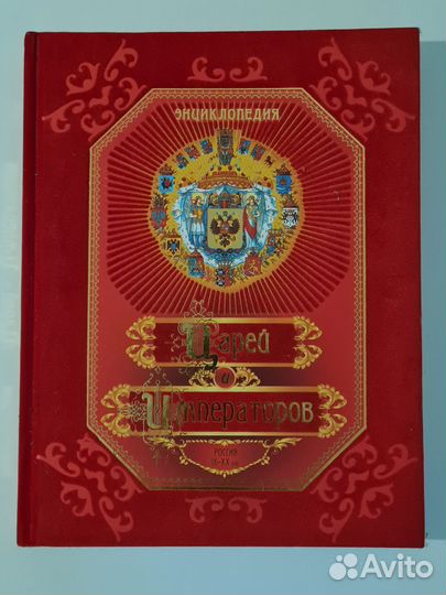 Книги Костомаров, Пыляев