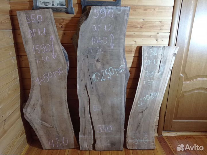 Грецкий орех слэб