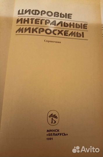 Книги СССР